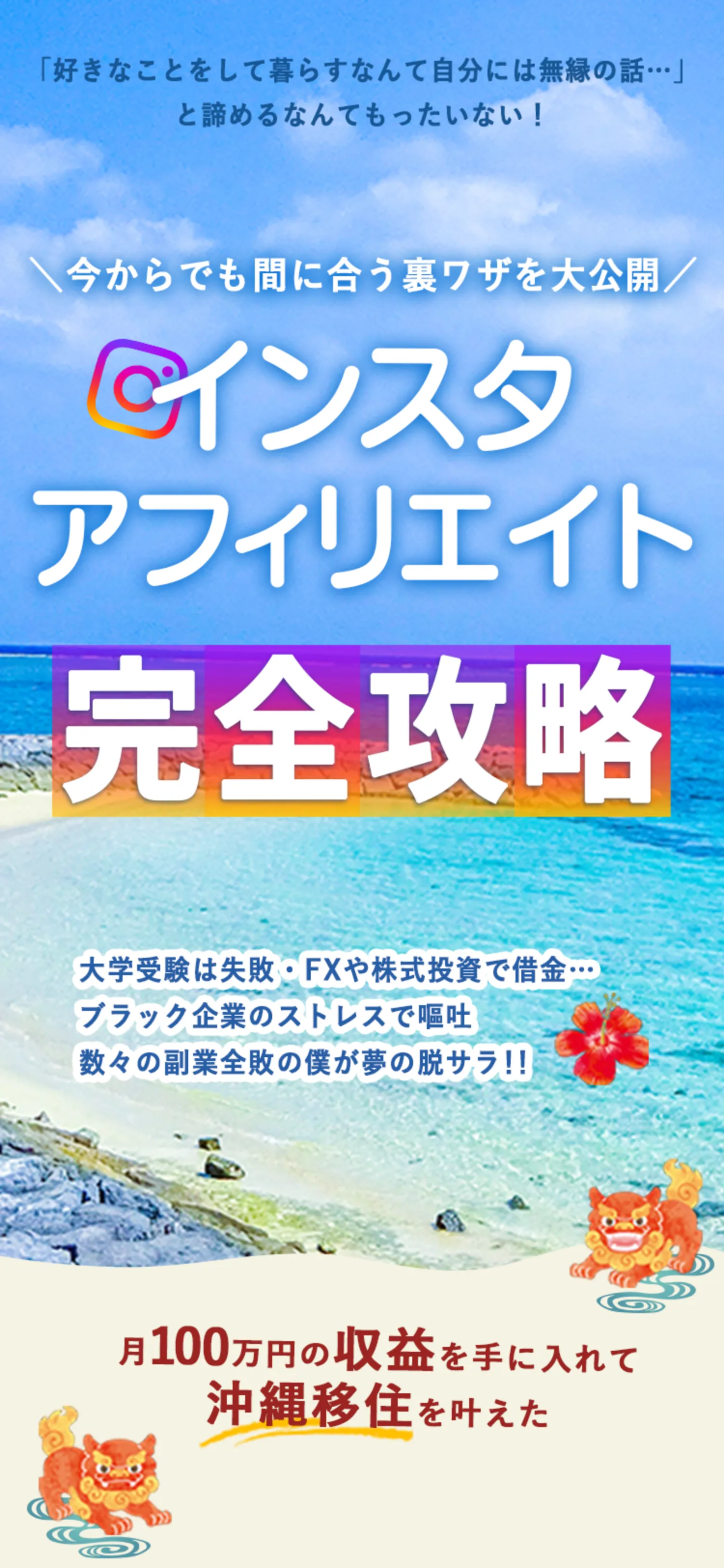 メインビジュアル